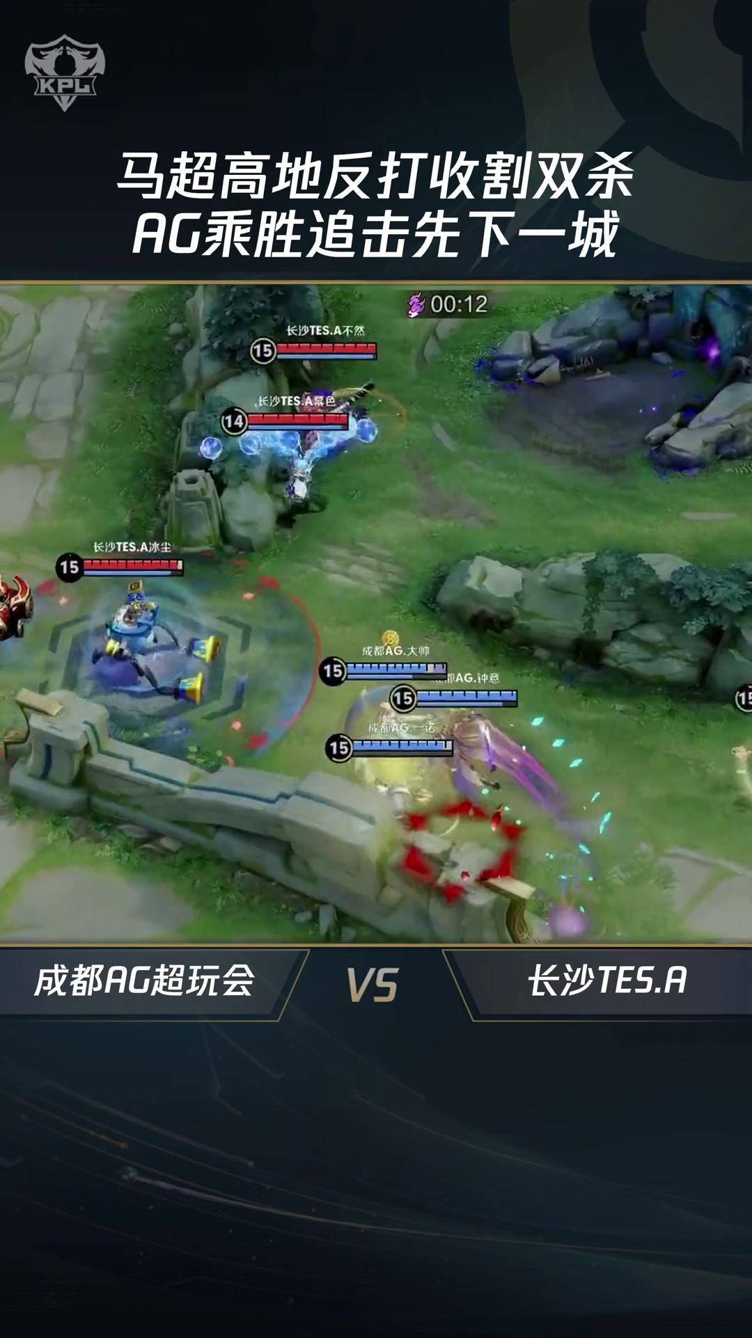 C9轻取DFM，Ming打出惊人五杀焦点之战四强赛，成为赛场最大亮点的简单介绍
