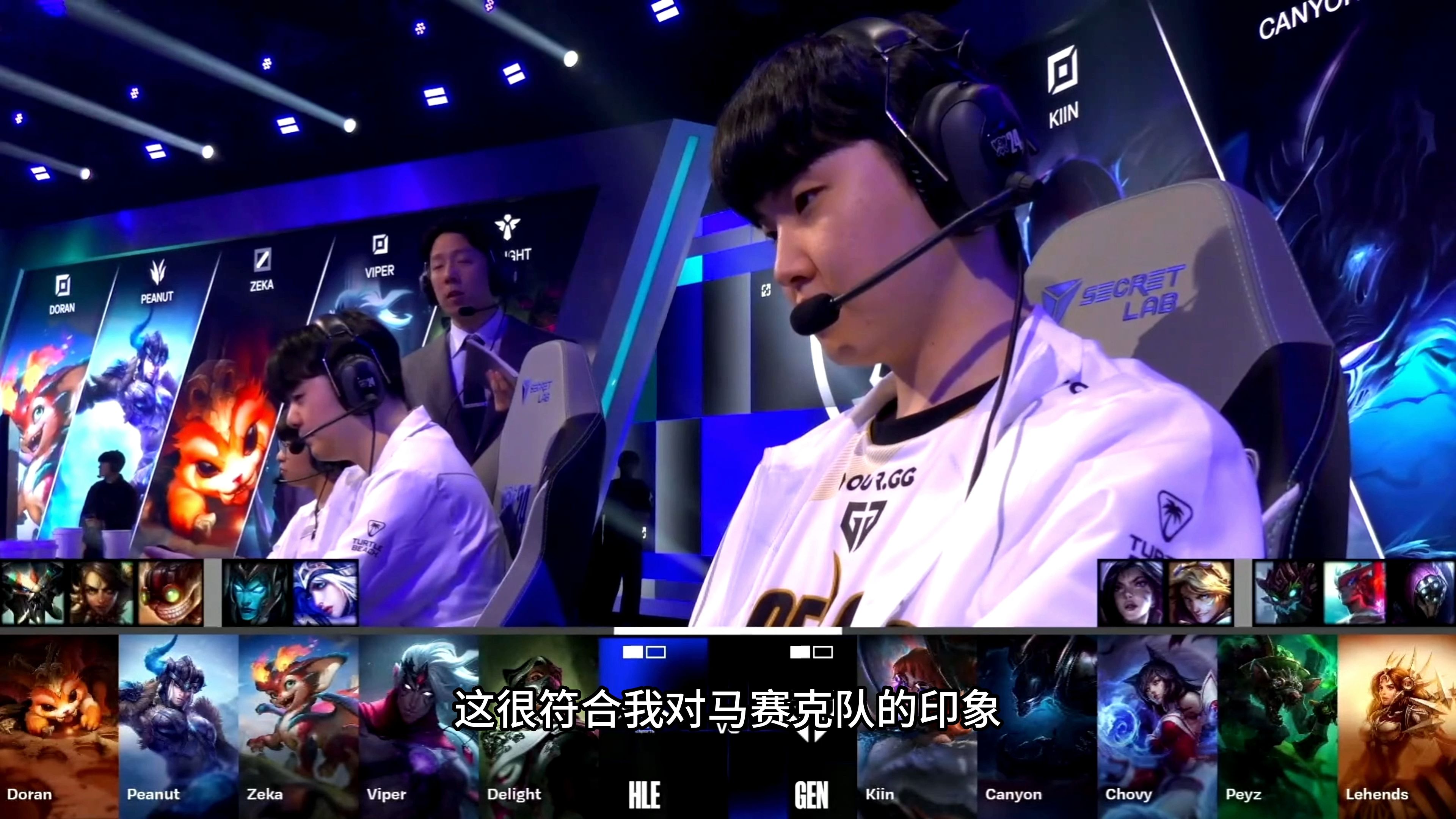 LGD横扫HLE，Peanut单局斩获MVP顶尖较量四强赛，锁定晋级资格