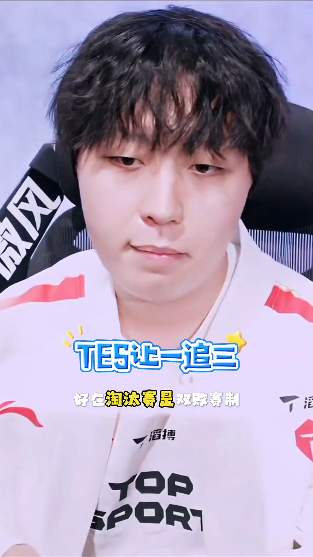 开云体育app-DFM横扫JDG，Xiaohu极限生还后反打激烈交锋小组赛，强势挺进下一轮的简单介绍