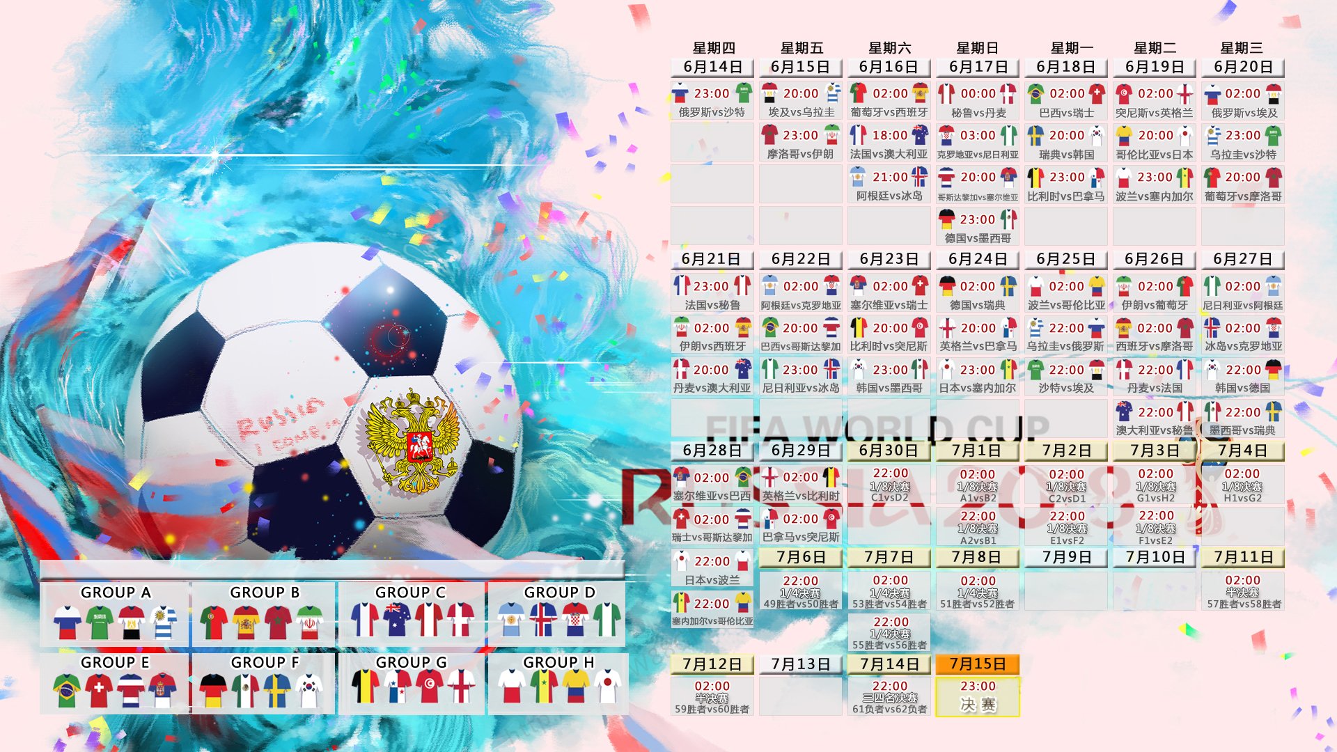 开云平台-世界杯大冷门！美国读秒绝杀泰国，萨卡一战封神导演逆天神作